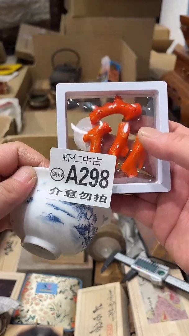 墨**眉A298MMMMMMMM
