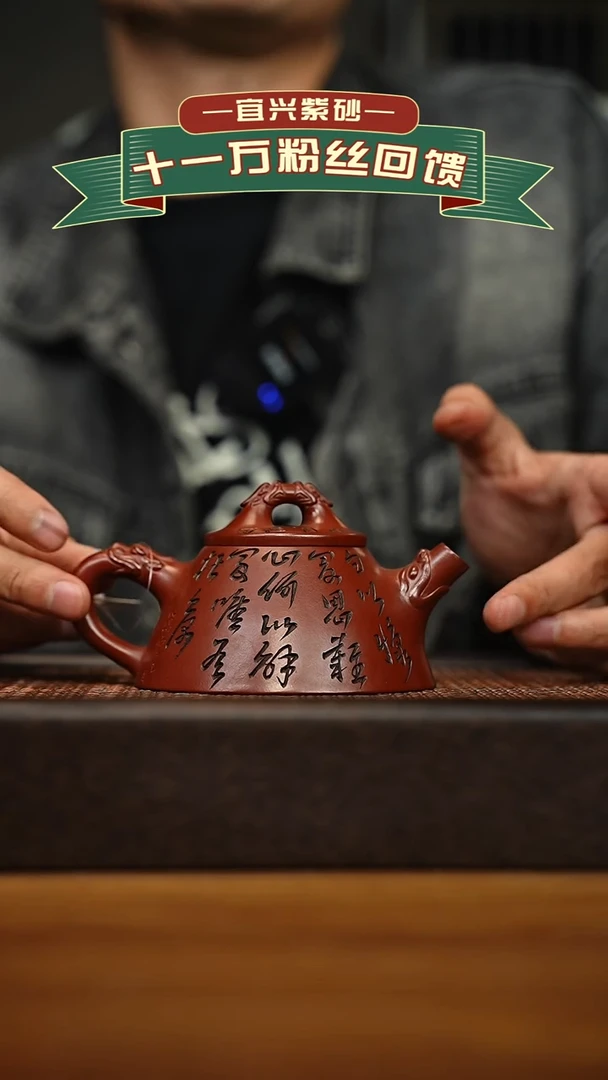 茶壶紫砂宜兴原矿 手工 紫砂壶容量200cc