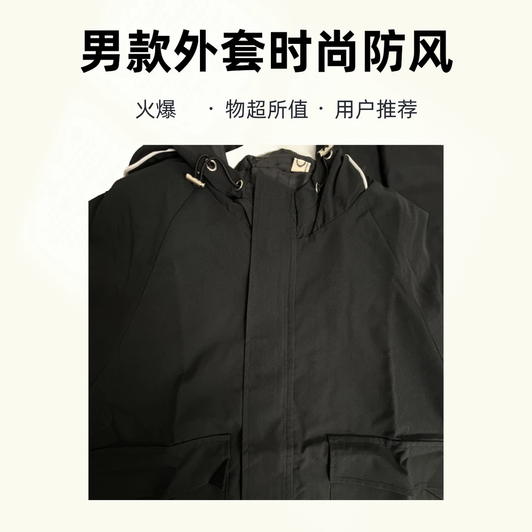8203 JK-201M006外套夹克男款男装男拉链防风上衣男生春秋户外