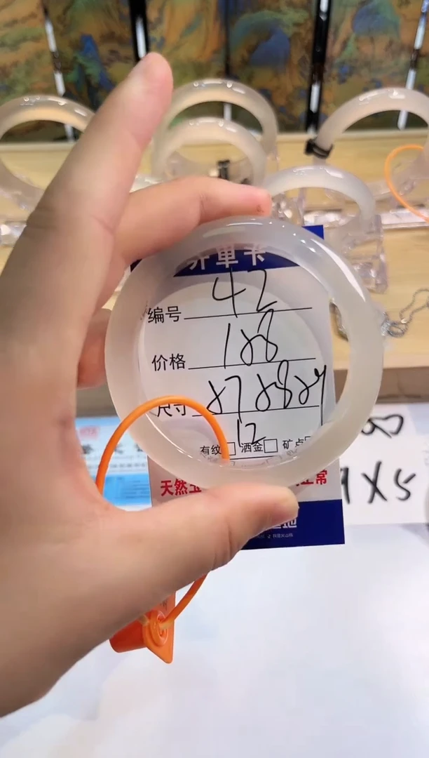 玛瑙/玉髓手镯未镶嵌42-LLL马黑1-57+
