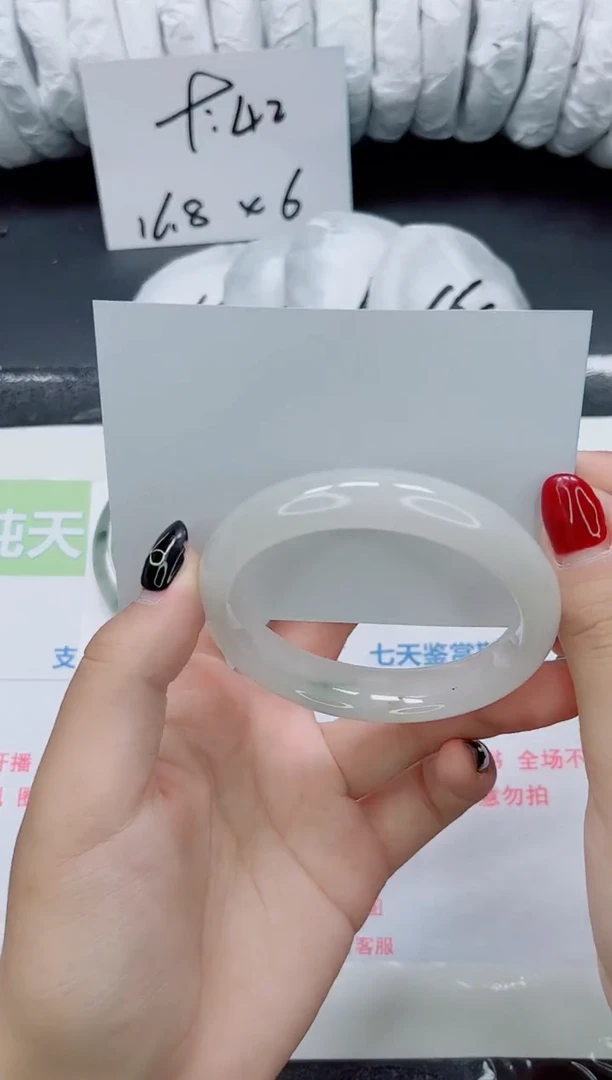 未镶嵌手镯石英质玉0123-56