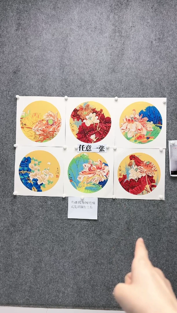 【闪购商品】绘画李纲-2平尺-国画