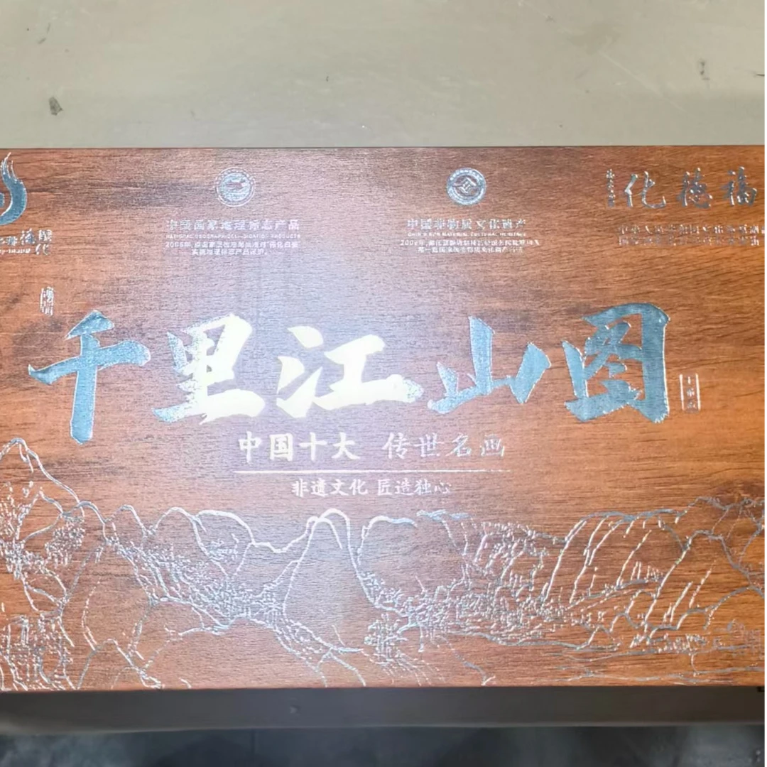 素烧千里江山凤鸣茶壶盖碗轻奢高档功夫羊脂玉瓷浮雕茶具套装