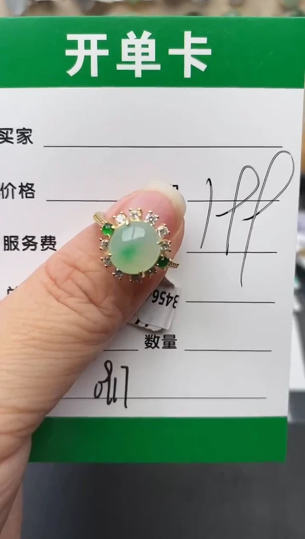 银S925镶嵌戒指翡翠0917