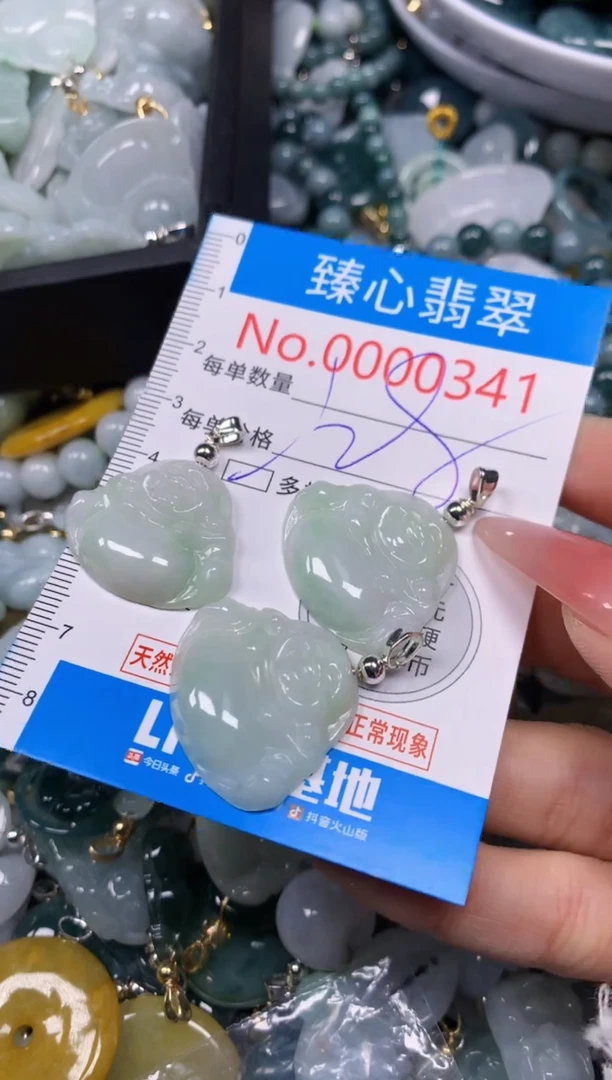 【闪购商品】翡翠颈饰未镶嵌含绳000341