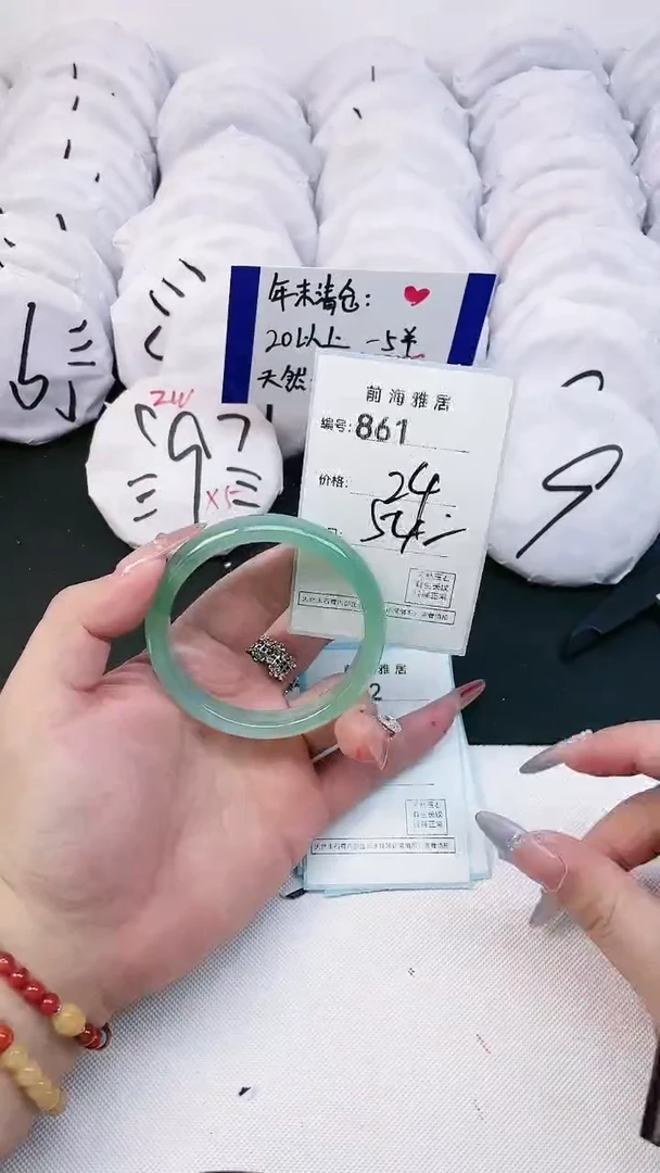 【闪购商品】玛瑙/玉髓手镯未镶嵌861