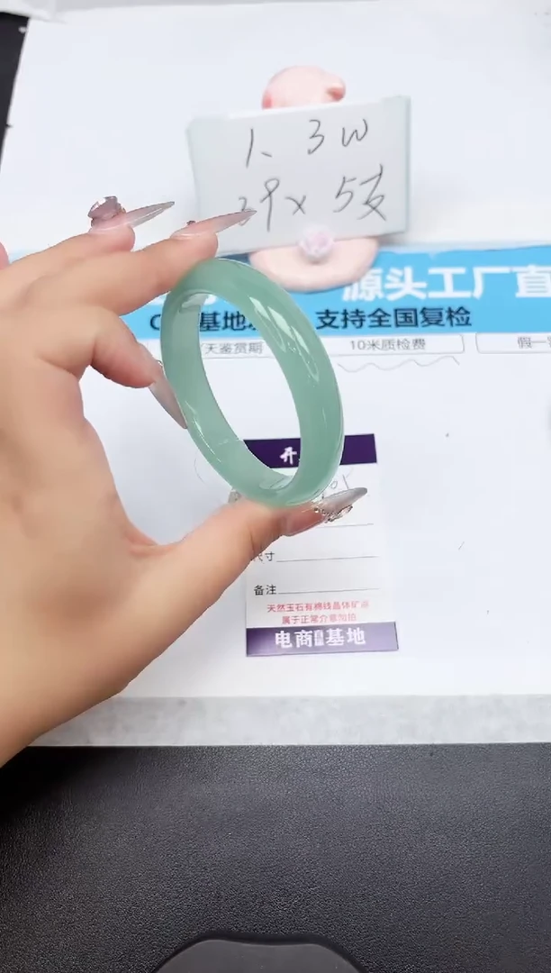 石英质玉手镯未镶嵌205-60