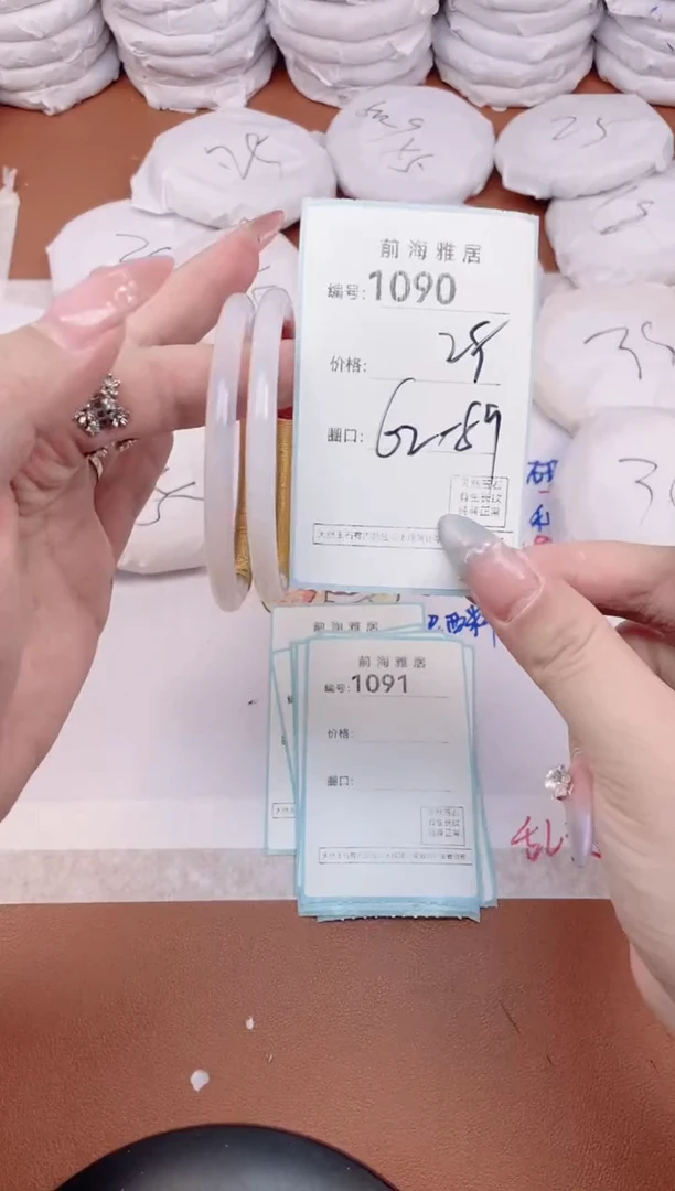 【闪购商品】玛瑙/玉髓手镯未镶嵌1090