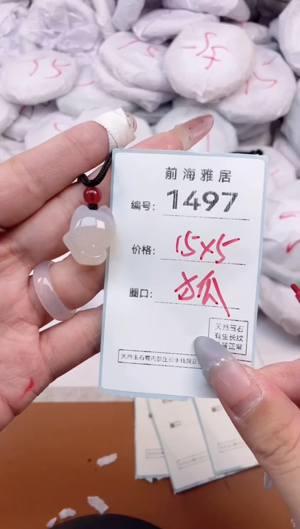 【闪购商品】玛瑙/玉髓手镯未镶嵌1497