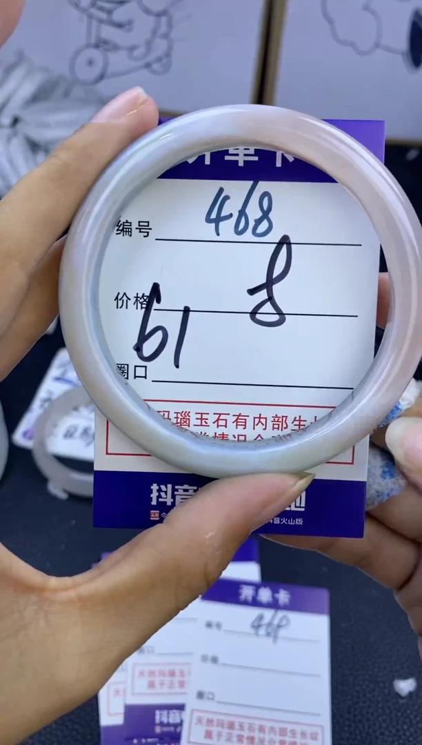 手镯玛瑙/玉髓未镶嵌468