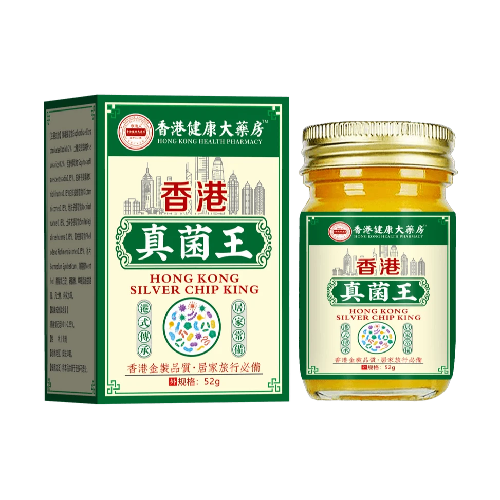 【官方正品】真菌王草本萃取手足部位温和外用膏