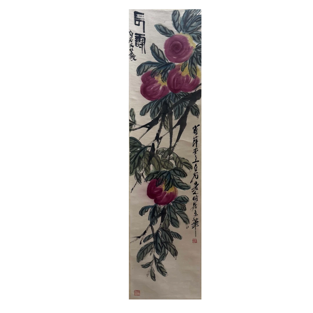 齐白石《寿桃》ZFMBM667   33X135