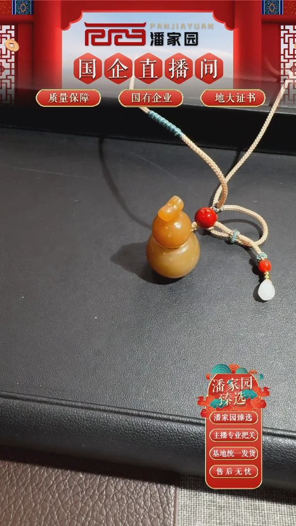 颈饰未镶嵌和田玉268-LSY-0925-和田玉-糖葫芦-新疆-37*21*21mm