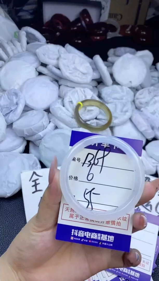 玛瑙/玉髓手镯未镶嵌1369