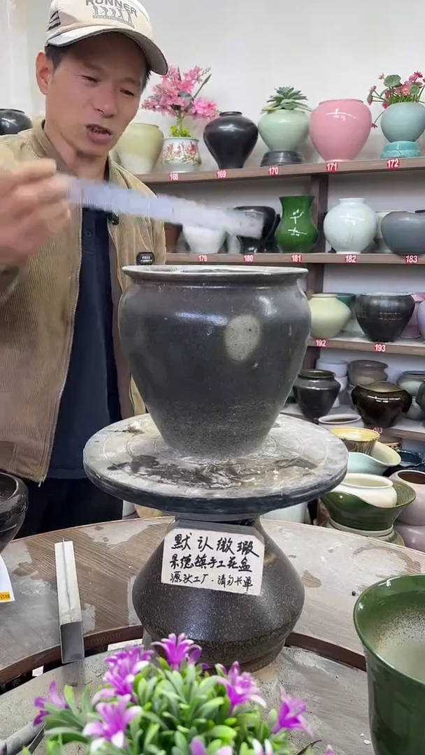 12-8-高20口17瑕-花盆