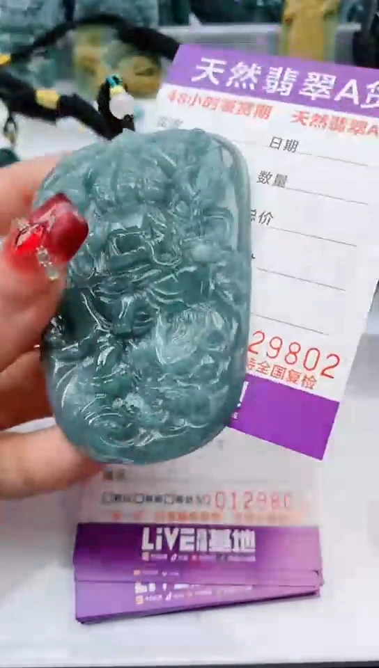 【闪购商品】翡翠颈饰未镶嵌