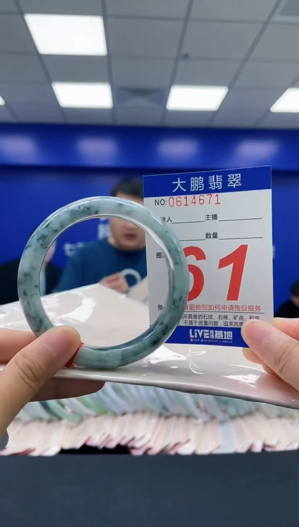 翡翠手镯未镶嵌AAAAAAAAAAAAA