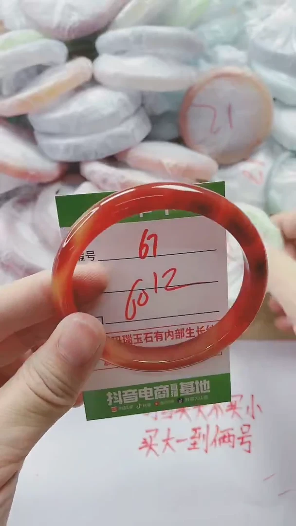 【闪购商品】玛瑙/玉髓手镯未镶嵌67