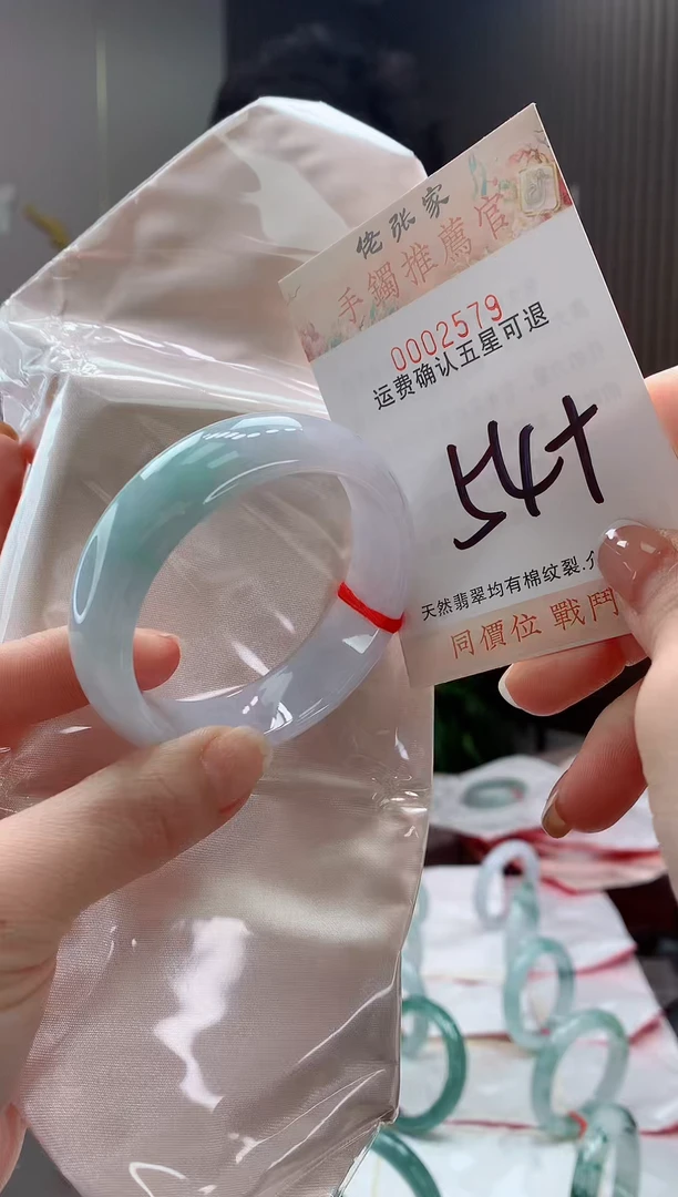 未镶嵌手镯翡翠(****)天然缅甸A货翡翠