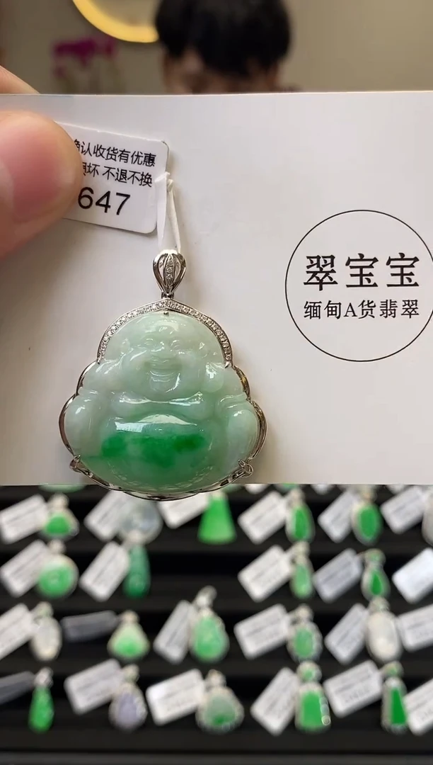 翡翠18K金镶嵌颈饰B6647 佛公 含运营费