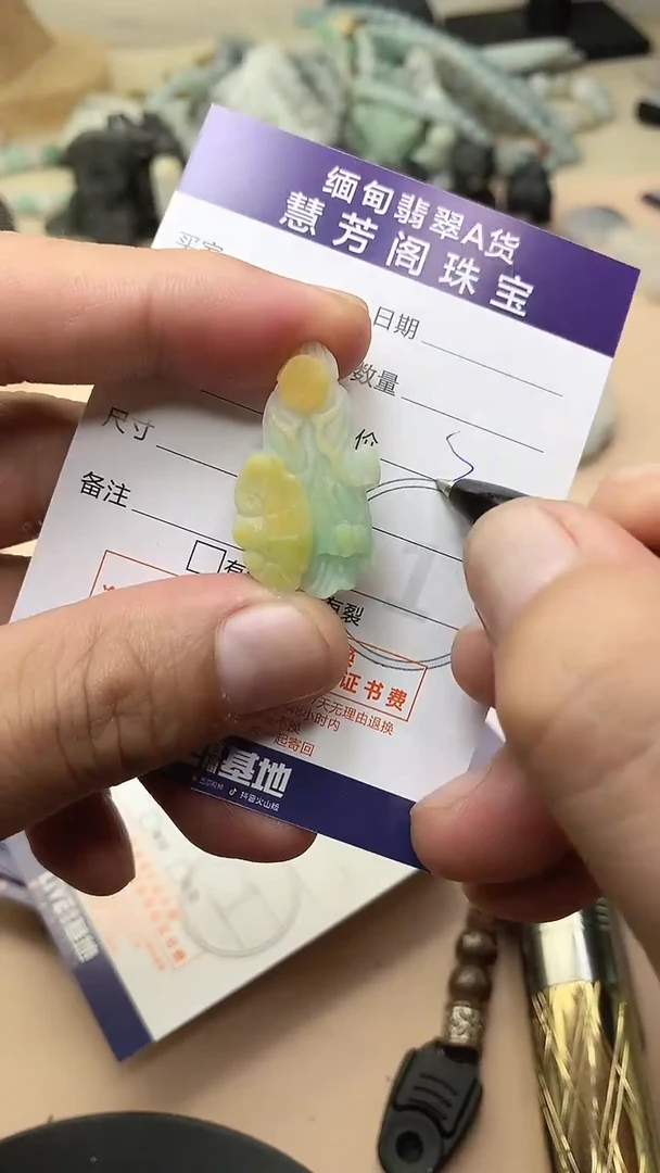 未镶嵌定制翡翠用****轻翡翠1