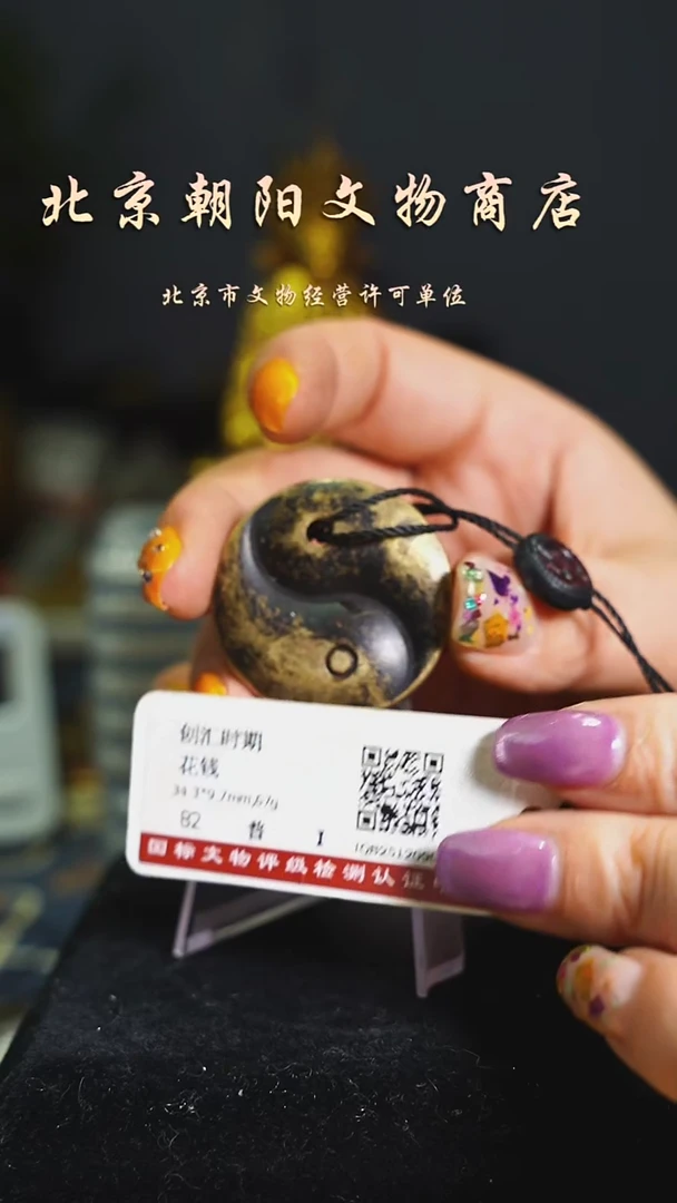 铜硕*哒花钱-----12523