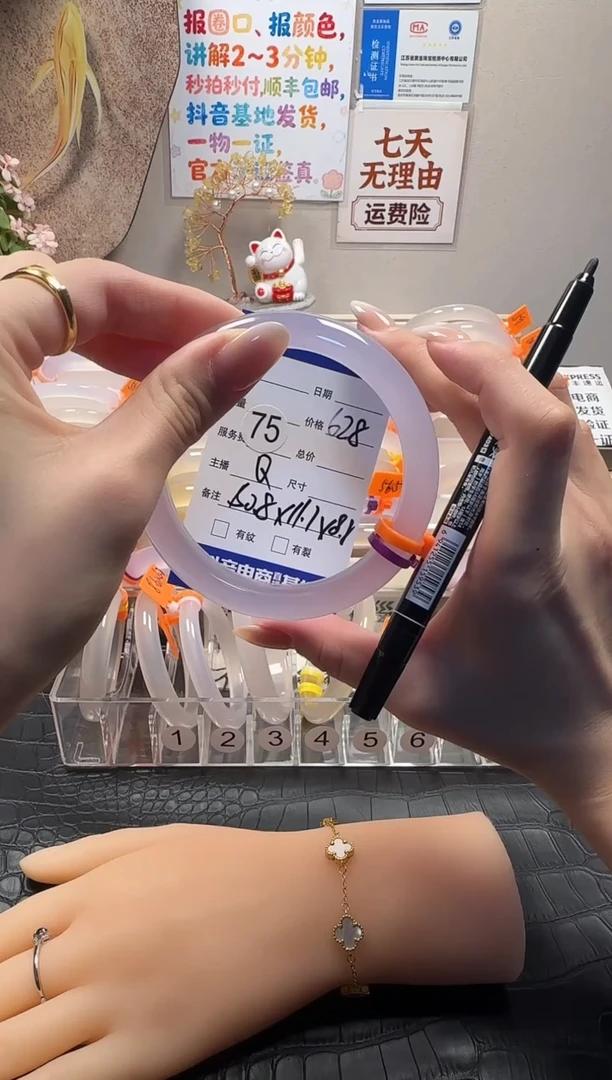 手镯玛瑙/玉髓未镶嵌天然玛瑙手镯，基地发货，一物一证，秒拍秒付