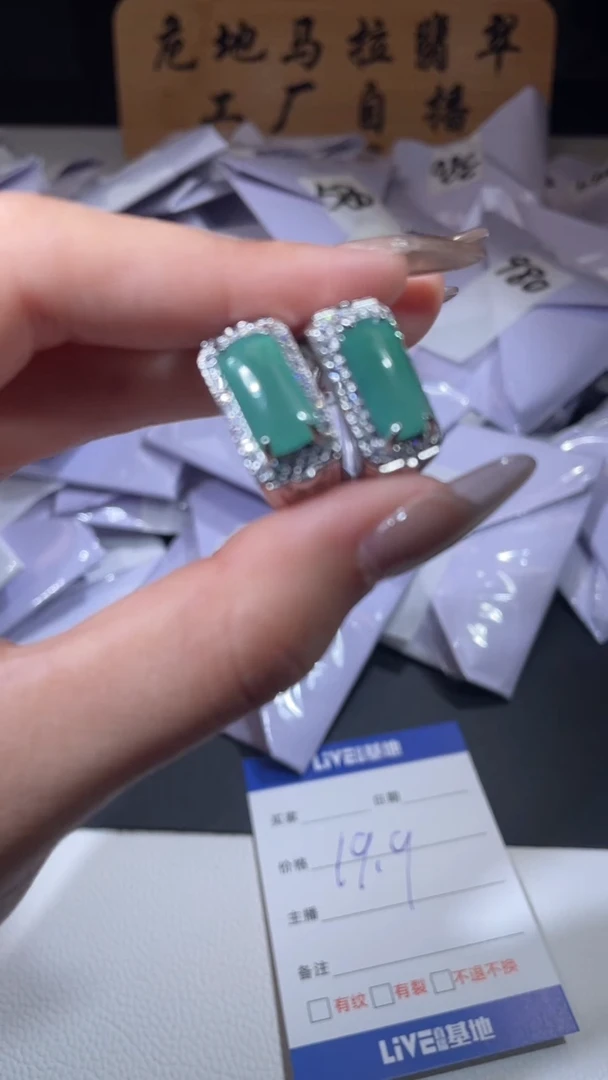 未镶嵌戒指翡翠马鞍戒-多样性发其一