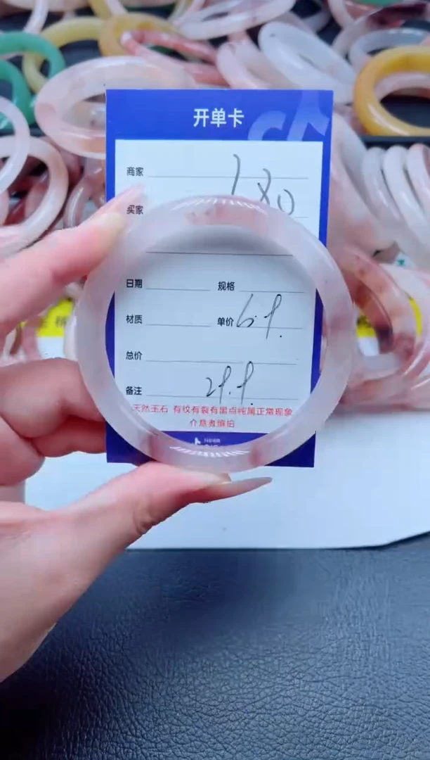 未镶嵌手镯石英质玉280-60