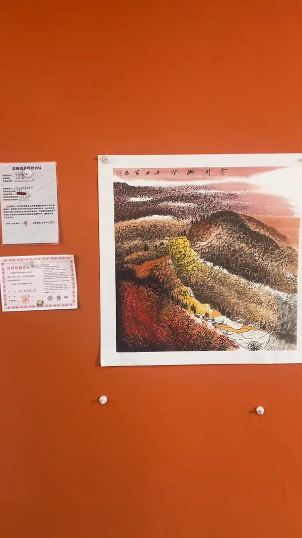 国画金川幽谷 4平方尺绘画手绘