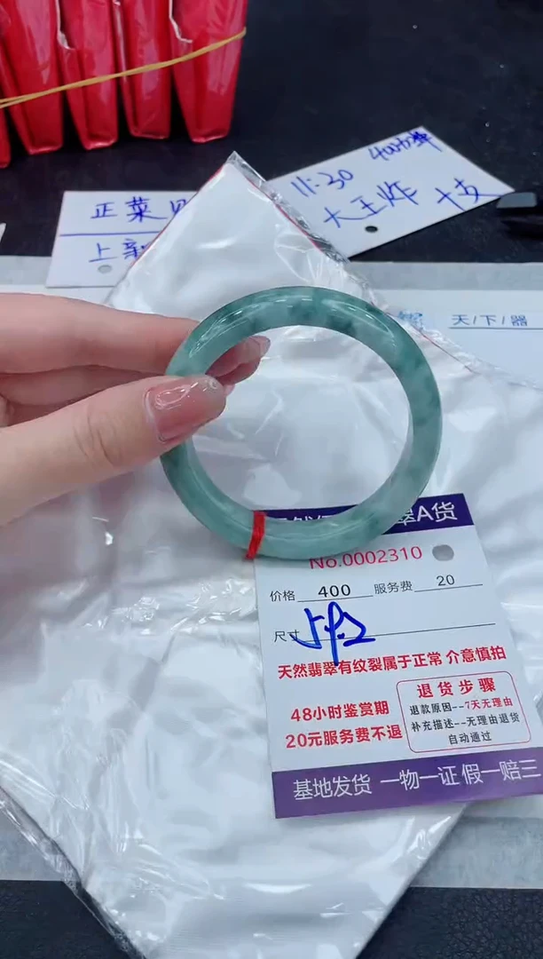 【闪购商品】翡翠手镯未镶嵌888888888888