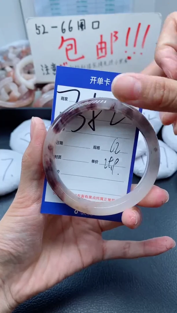【闪购商品】石英质玉手镯未镶嵌352-62