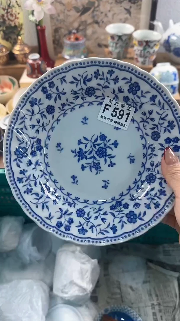 【闪购商品】茉莉甄选壹号商品591
