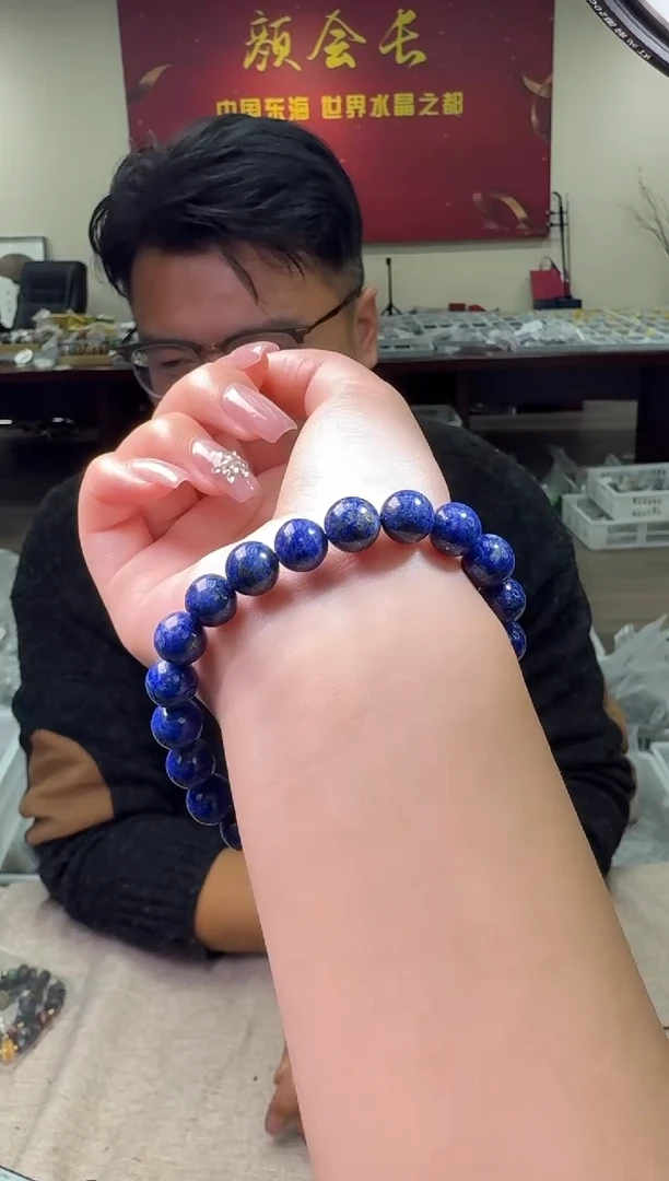 【闪购商品】青金石手链未镶嵌多样性发一件 209