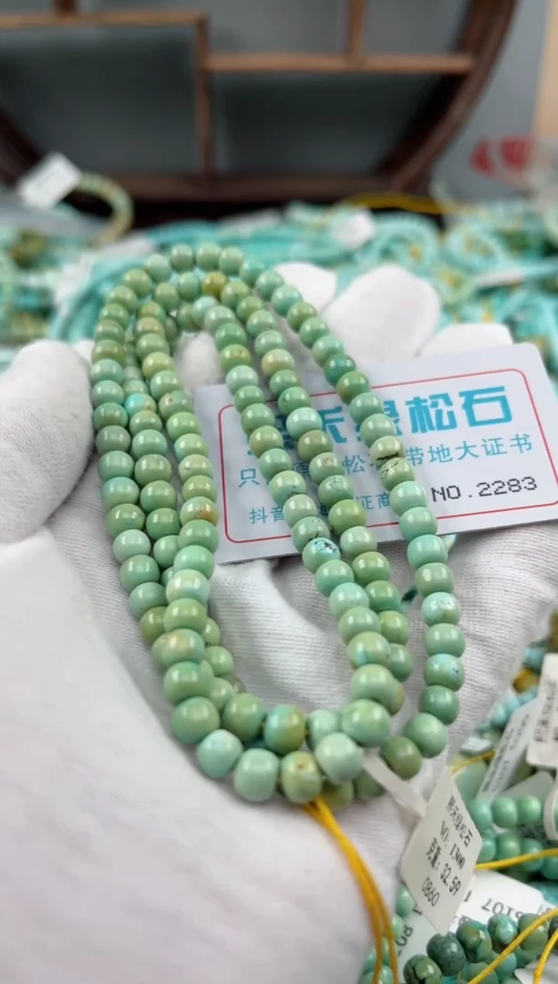 未镶嵌绿松石松石2283
