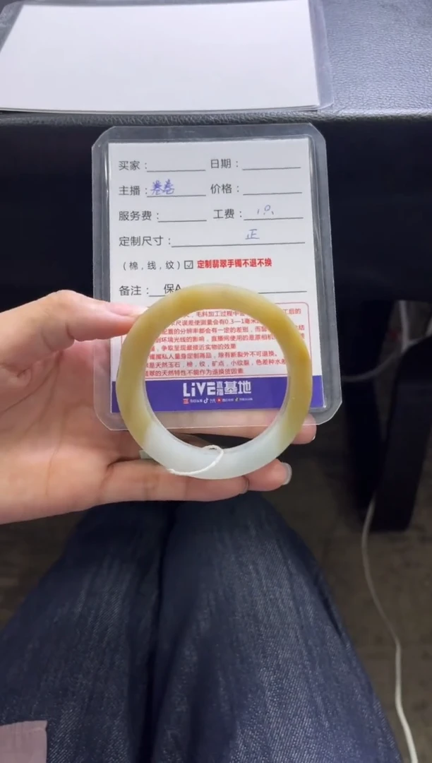 未镶嵌手镯定制翡翠看***切定制手镯不退不换