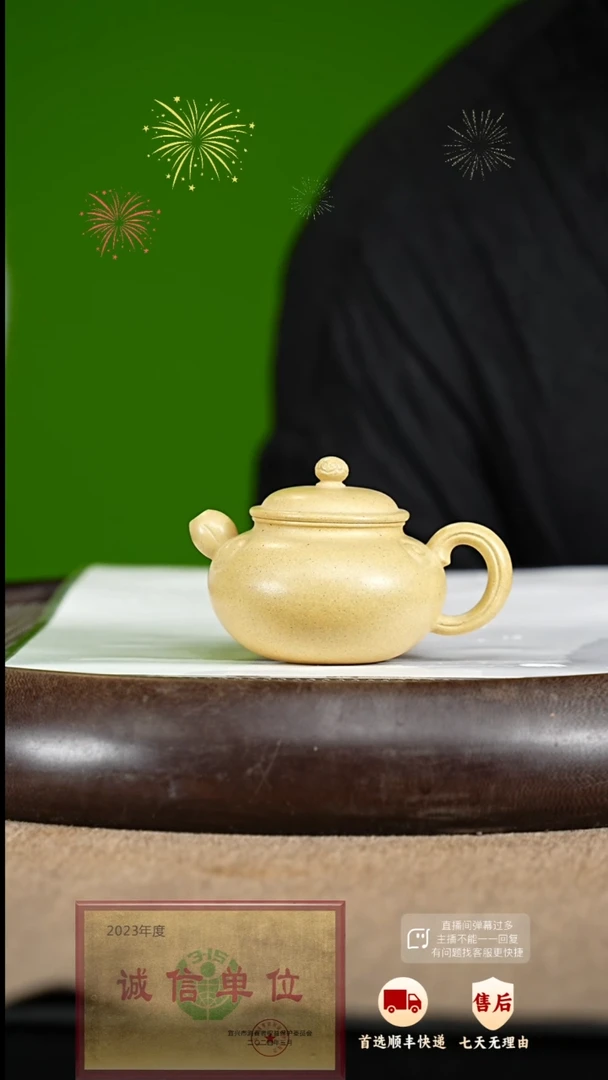 【闪购商品】紫砂茶壶52 紫砂茶壶