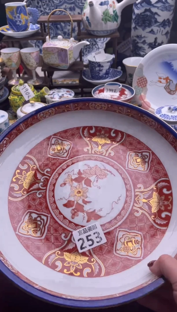 【闪购商品】瓷片宜品陶瓷感谢支持