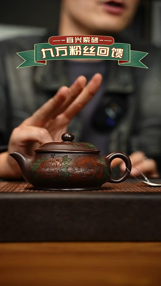 茶壶紫砂宜兴原矿 手工 紫砂壶容量200cc