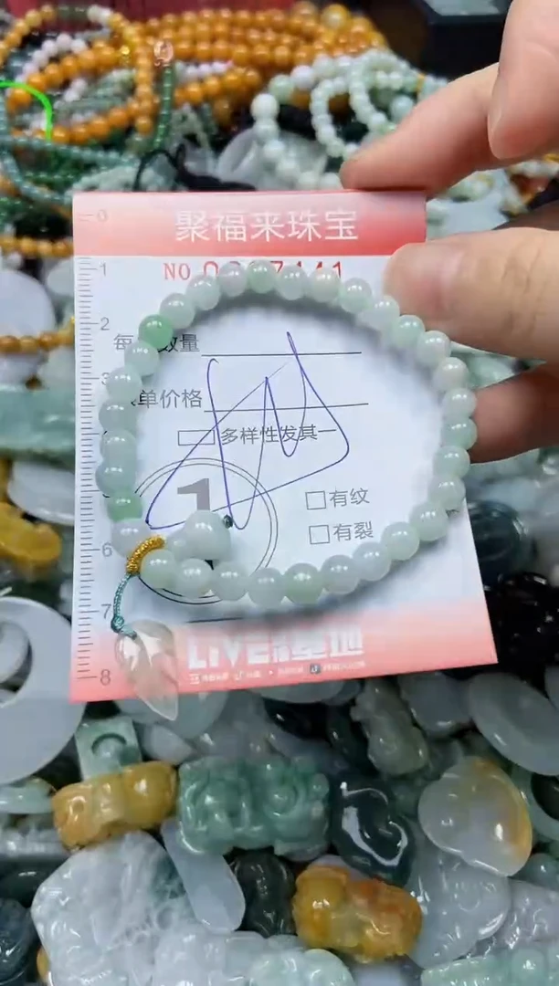 未镶嵌挂件翡翠闪购0267441多样性发其一