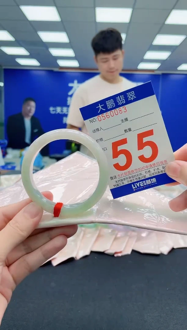 未镶嵌手镯翡翠AAAAAAAAAAAAAAAAAA
