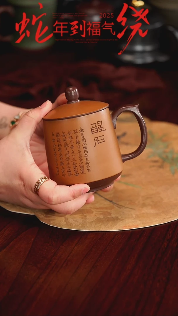 【闪购商品】紫砂茶杯0126012601260126