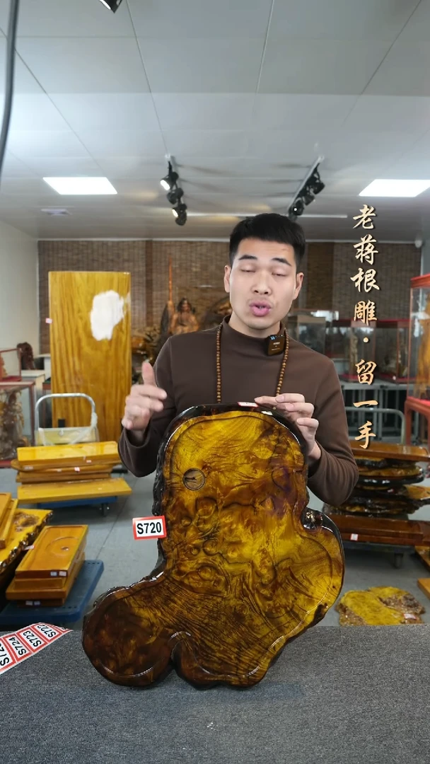 【闪购商品】黄金樟实木茶盘尺寸60-38-4.5