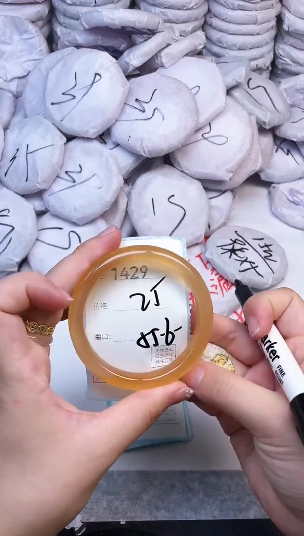 手镯玛瑙/玉髓未镶嵌1429
