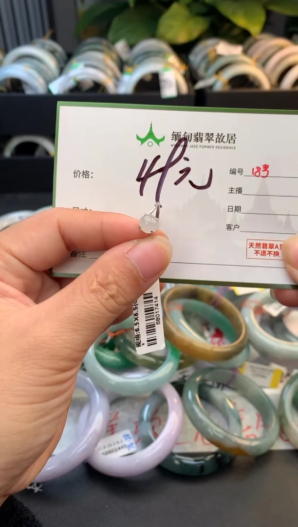 颈饰未镶嵌翡翠小*毛货需精细抛光+多人