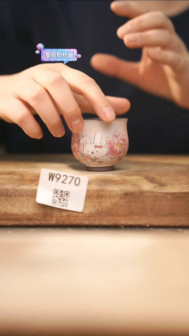 【经典福利】/ 杯子@@W9270