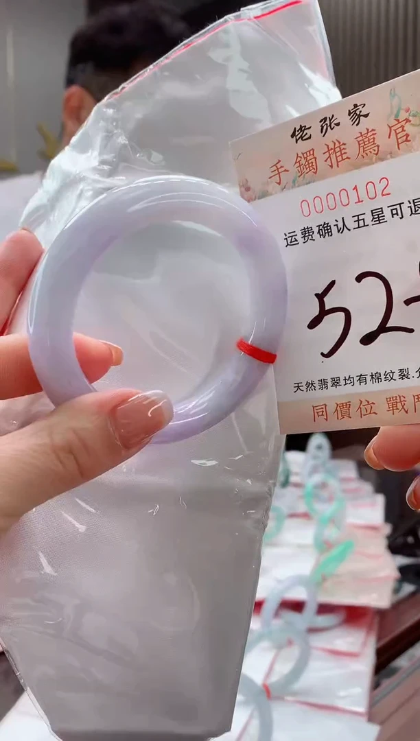 未镶嵌手镯翡翠天然缅甸A货翡翠