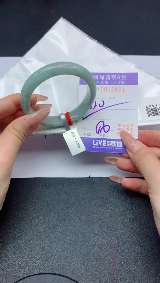 未镶嵌手镯翡翠91