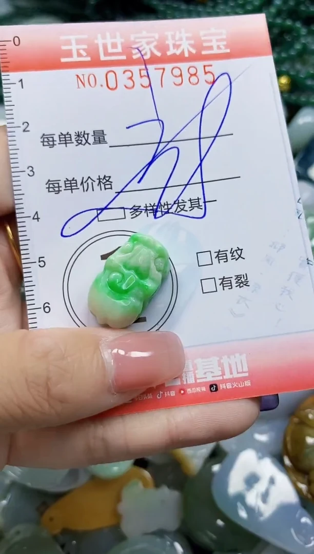 颈饰未镶嵌翡翠翡翠闪购Y0357985多样性发其一