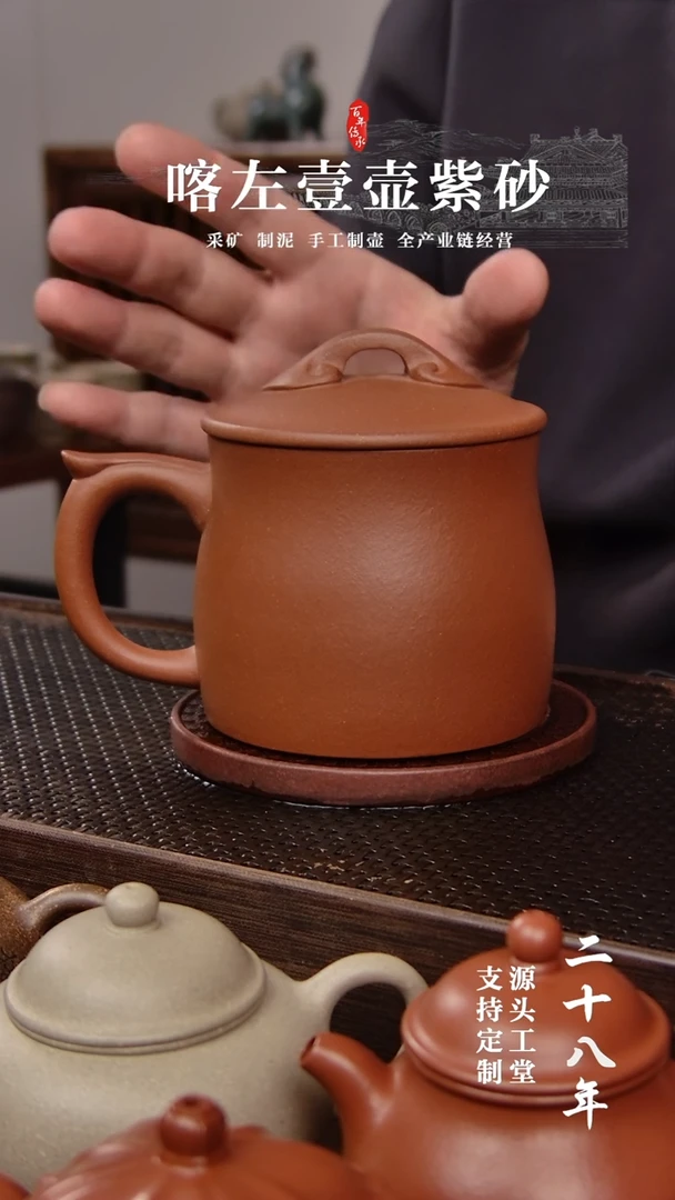 【闪购商品】紫砂茶壶红清水  如意盖杯